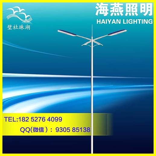 蕪湖led廣場路燈多少錢