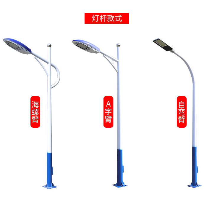 界首單臂路燈多少錢