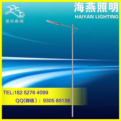 蕪湖led廣場路燈多少錢